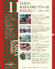 11月のKAYA DO!フリー「一足早いXmas♪ 11/9(日)はパッシブタウン「KAYA DO! フリー」に出店します！」