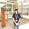 「【新着記事】新見を楽しむ先輩たち／新見市社会福祉協議会・植木さん」