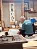 力が入ってた場所に、呼吸が戻る。「どこに行っても変わらない腰痛に。」