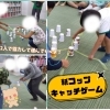 「紙コップキャッチに挑戦✨」