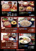 「【📢メニューが新しくなりました】寒い季節にぴったり！　温かい蕎麦で、ほっと一息つきませんか？💁」