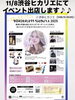 「11/8（土）渋谷ヒカリエにてイベント出店❗️BORDERLESS SHIBUYA 2025 飲食ブース😋今までにないプロジェクト❗️日本🇯🇵韓国🇰🇷台湾🇹🇼から、刺激的なアーティストや人気インフルエンサーが集結😆」