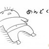 アロスタシス負荷〜人生最大の敵『めんどくさい』攻略法
