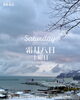 「Saturday, 8th November 2025」