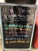「是非お気軽に！！」