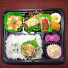 サービス商品 天然ワラサ入り「11月8日のお弁当」