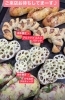 周年限定パンあります「惣菜パン　岡山市北区パン屋　Bancho Bakery」