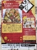 新春オードブルの内容です。「2026'新春オードブル絶賛ご予約受付中です。限定30食売り切れ必至!毎年ご迷惑をおかけしておりますので、なるべくお早目にご予約ください!新しい年の幕開けは和魂洋菜の特製オードブルでどうぞ・・・」
