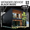 「【WONDER DEVICE　BLACK MODE　BESS福知山でも案内中！】」