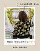 20251108「いよいよ明日！「なのなカップ」で練習の成果を発揮しよう！」