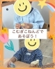 「小麦粉粘土で感触遊び！こぱんはうすさくら札幌太平教室」