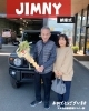 納車おめでとうございます💕「Ｍ様ジムニー納車おめでとうございます😍」