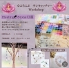 【HealingStone 月蓮】「【土曜日の過ごし方】レンタルスペースでワークショップ/個室でお仕事/」