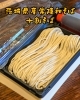 年越しそば一人前　600円「御食事処曲屋🛖今年も年越しそばのご予約開始いたしました🥢」