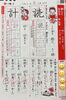 「漢字を楽しく覚えましょう😊【村上市の学習塾、英語指導、幼児、小学生、中学生対象、国語、算数、数学、成績アップ、苦手克服は学研村上みなみ教室へ】」