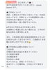 公式LINE初回登録画面「当店をご利用の方へ｜ヤスエチームの営業時間・定休日・ご予約方法のご案内」