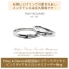 「プラチナ『Pinky&Dianne』にブラックダイヤとピンクダイヤを入れたセミオーダー結婚指輪をご紹介します💕」