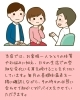 不妊漢方相談「「先生とワンチームで頑張れた」2人目妊活、漢方で心身を整え自然妊娠へ」