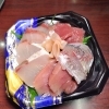 海鮮丼「11月9日の海鮮」