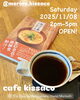 「☕️喫茶去 観書去📚 粕汁の本はじめました」