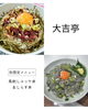秋限定「【秋限定】「馬刺しユッケ丼」と「生しらす丼」が登場！」