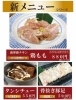 ぜひ一度ご賞味ください！「新メニューのご紹介」
