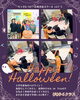 「キッズ英語 ベビー英語 一之江 英語教室　【Halloween Party】 (火)小学生6クラス」