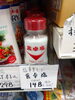 食卓塩「こんな商品あります「阪急桂駅西口徒歩３分食品スーパー」」