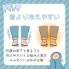 「昔より冷えやすくなった気がする…それ、放置しないで。【痩身/ダイエット/水素/吸入/産後/リンパ/花粉/引越】」