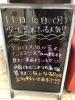 「一週間スタート！🔥」