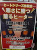 「11月15日(土)  アタックベース様に来ていただいて 体験会実施します👏」