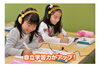 自立学習で爆上がり🤩「英語が苦手な子でも安心！！！楽しく学べる英語教室ドリーム塾の秘密㊙️　⭐️【出雲市で英語教室をお探しならドリーム塾へ】⭐️」