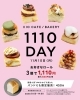 「1110の日 特別営業決定！ロールパン3個で¥1,110！✨」