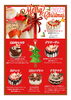 「2025館のクリスマスケーキ」