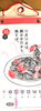 本日11月11日（火）定休日となります🙇‍♀️「本日11月11日火曜日は定休日となります🙇‍♀️／お好み焼き・しぐれ」