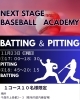 「11月イベント開催」