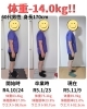 「【60代男性の実績】1年で-14.0kg！リバウンドなしのダイエット成功談」