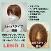 美人ウィッグ®　レナA「美人ウィッグ®　レナＡ　半額セール開催‼【横浜センター南駅・個室美容室 FRINGE～フリンジ～】」