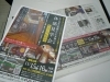 伝統建築！必見です！「「伝統建築」公開！」