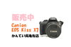格安レンタル] CANON EOS Kiss X7 ボディ 一眼レフ 2泊3日～ 《初めての