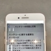 📱 iPhone修理のことなら何でもお任せ！小樽市のスマートクリア ドン・キホーテ小樽店です！🚀