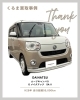 ムーブキャンバス　高価買取いたします「【市川市の車買取事例】平成28年式　ダイハツ　ムーブキャンバス　買取させていただきました。」