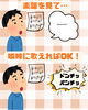 楽譜は本を読むように歌うことが重要です!「1日15分!楽譜が速く読めるようになる自宅練習」