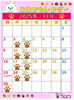 「コロンカレンダー11月♪」