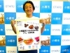 小樽寿司　PANのMIMI店　記者会見「記者会見をしました　/小樽寿司　PANのMIMI店」