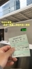 川口駅から熱海駅まで新幹線を使って移動…。「高齢者健康体操教室 in 東京都伊豆大島」