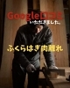 Google口コミ「Google口コミいただきました。」
