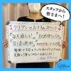 「リリアンのおすすめポイントご紹介！」