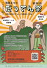 「さぁ～今年もやって来ました第38回笠原まつりだってん祭(^O^)‼️。」