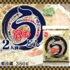 「『弾むうどん ２人前』がついにオンラインショップに新登場❗」